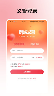 徯appذװ°v1.1.6׿ͼ2