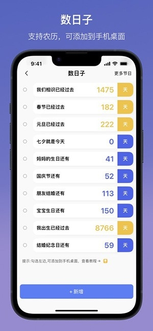㼯app׿°1.0.0ֻͼ2