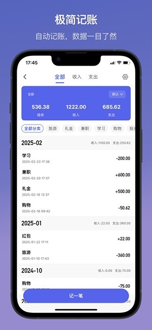 㼯app׿°1.0.0ֻͼ3