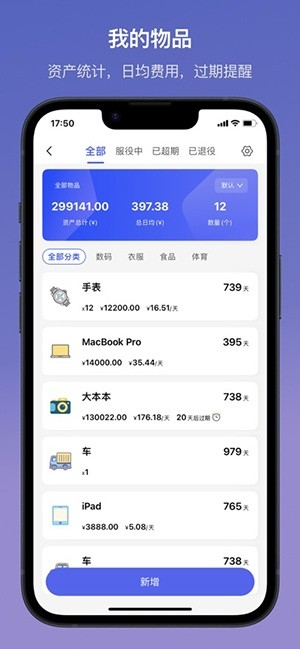 㼯app׿°1.0.0ֻͼ0