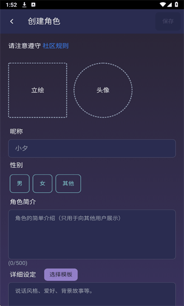 ԪͨѶaiapp1.0.0׿ͼ3