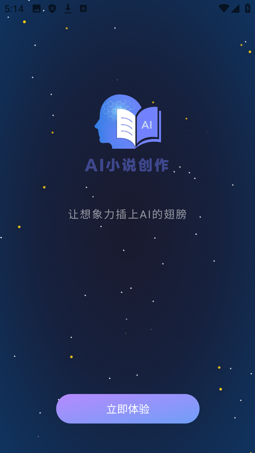 aiС˵���������ֻ���1.0.0�ٷ����ͼ3