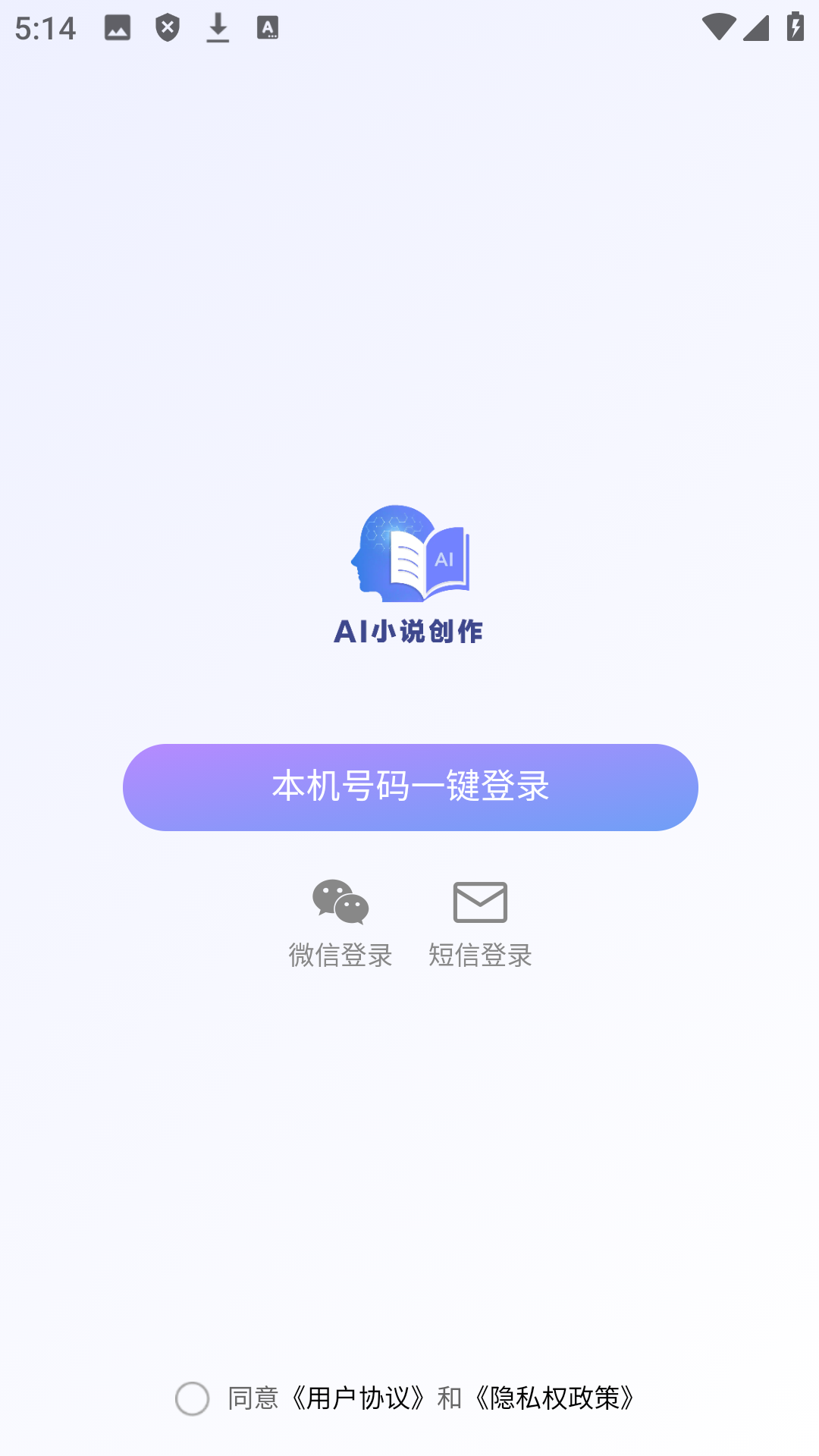 aiС˵���������ֻ���1.0.0�ٷ����ͼ0