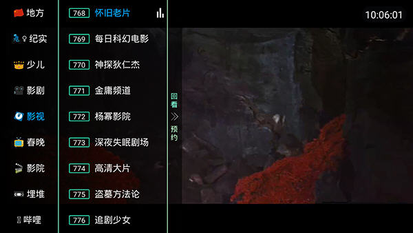С벥Ӱ°汾v1.6.8׿ͼ1