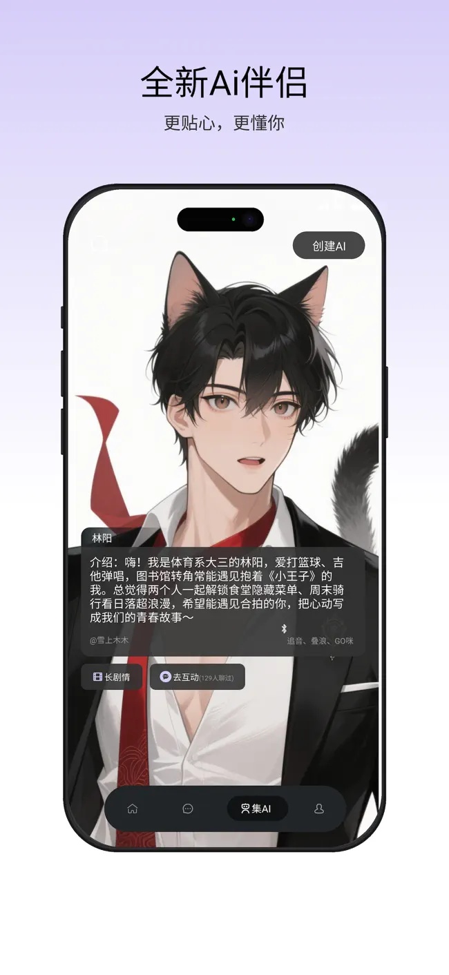 moneuaiapp1.0.2׿ͼ2