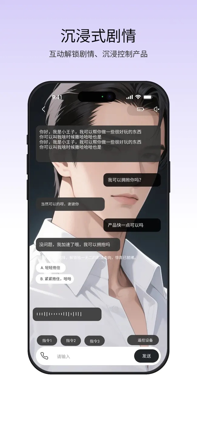 moneuaiapp1.0.2׿ͼ3