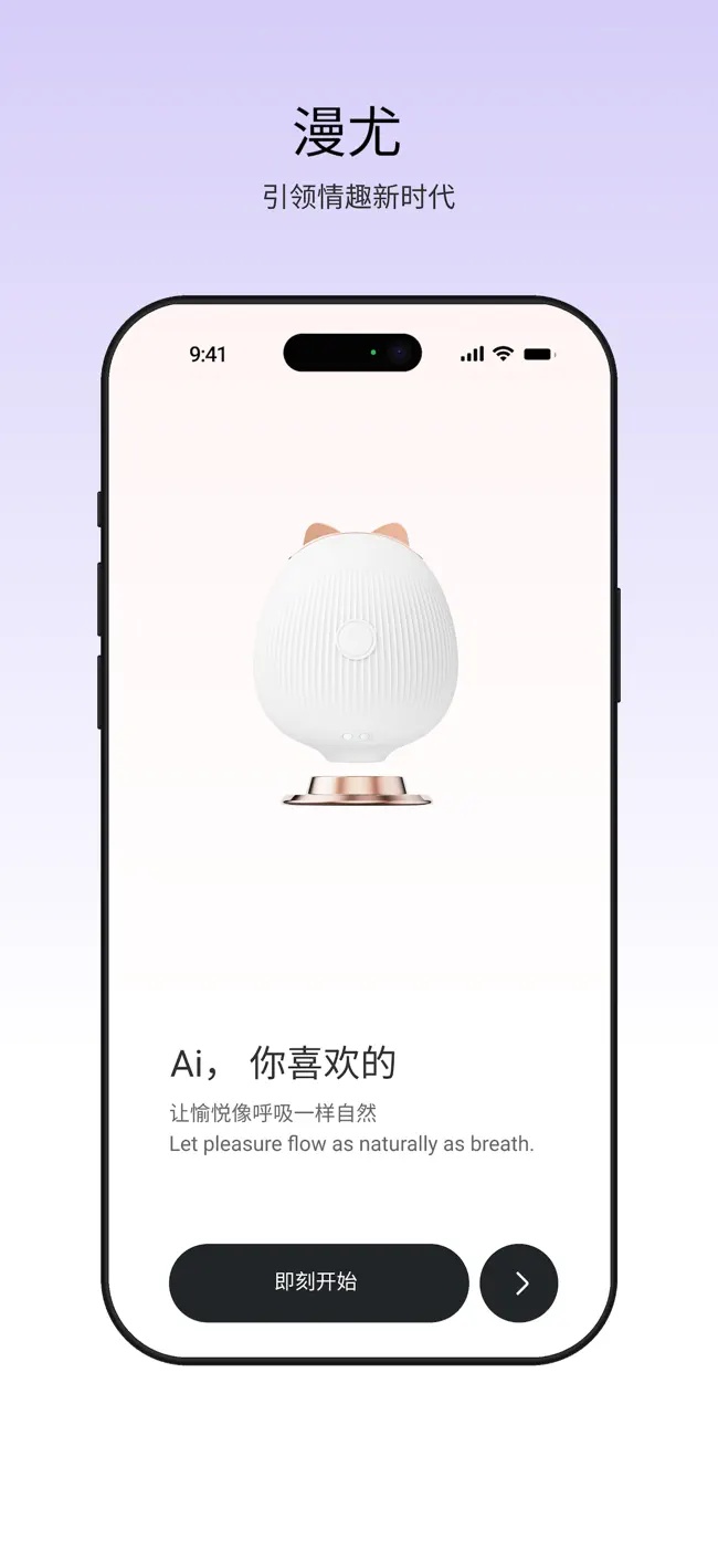 moneuaiapp1.0.2׿ͼ0