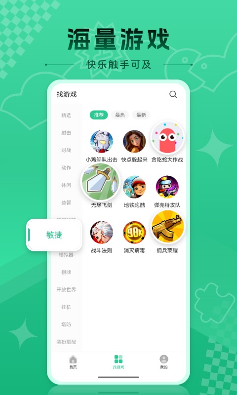 СϷappٷ°1.0.2׿ͼ0