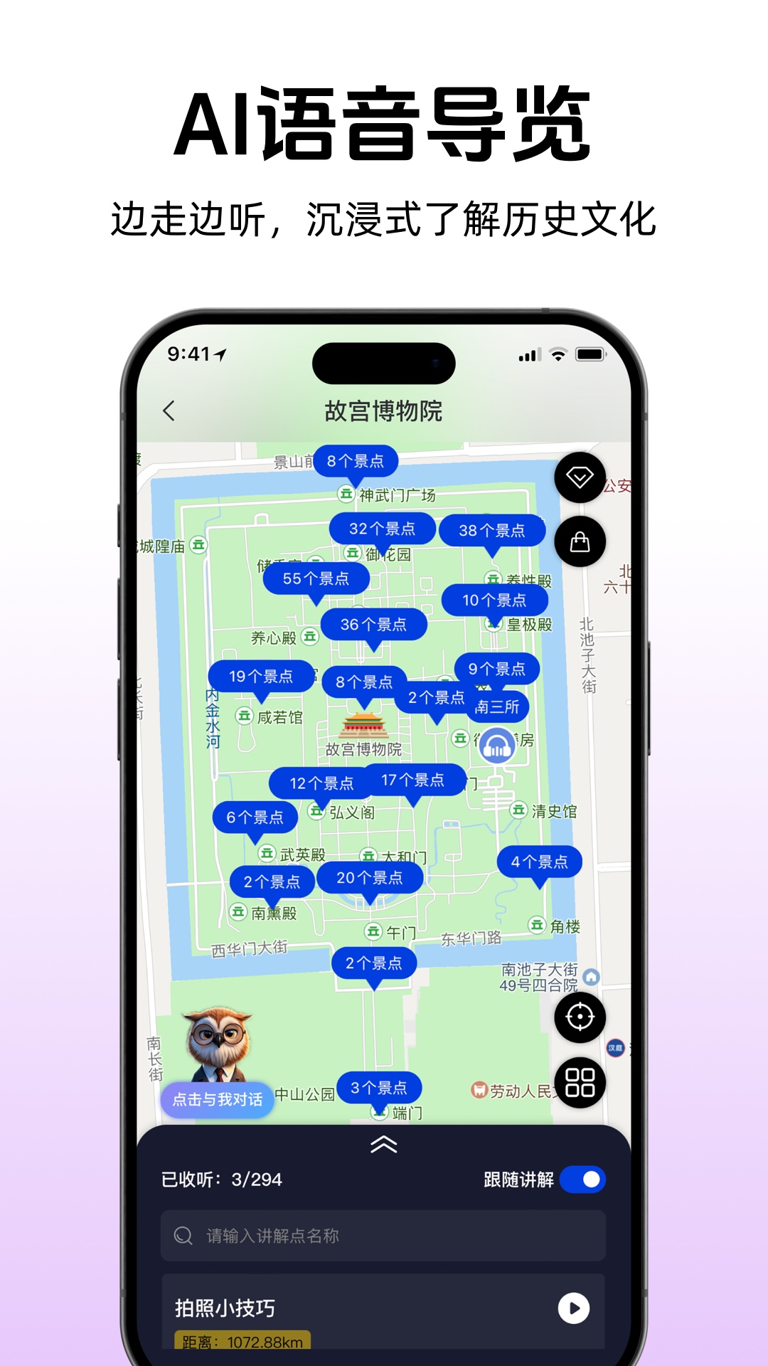 ;AIֻѰv1.2.41.1017׿ͼ3