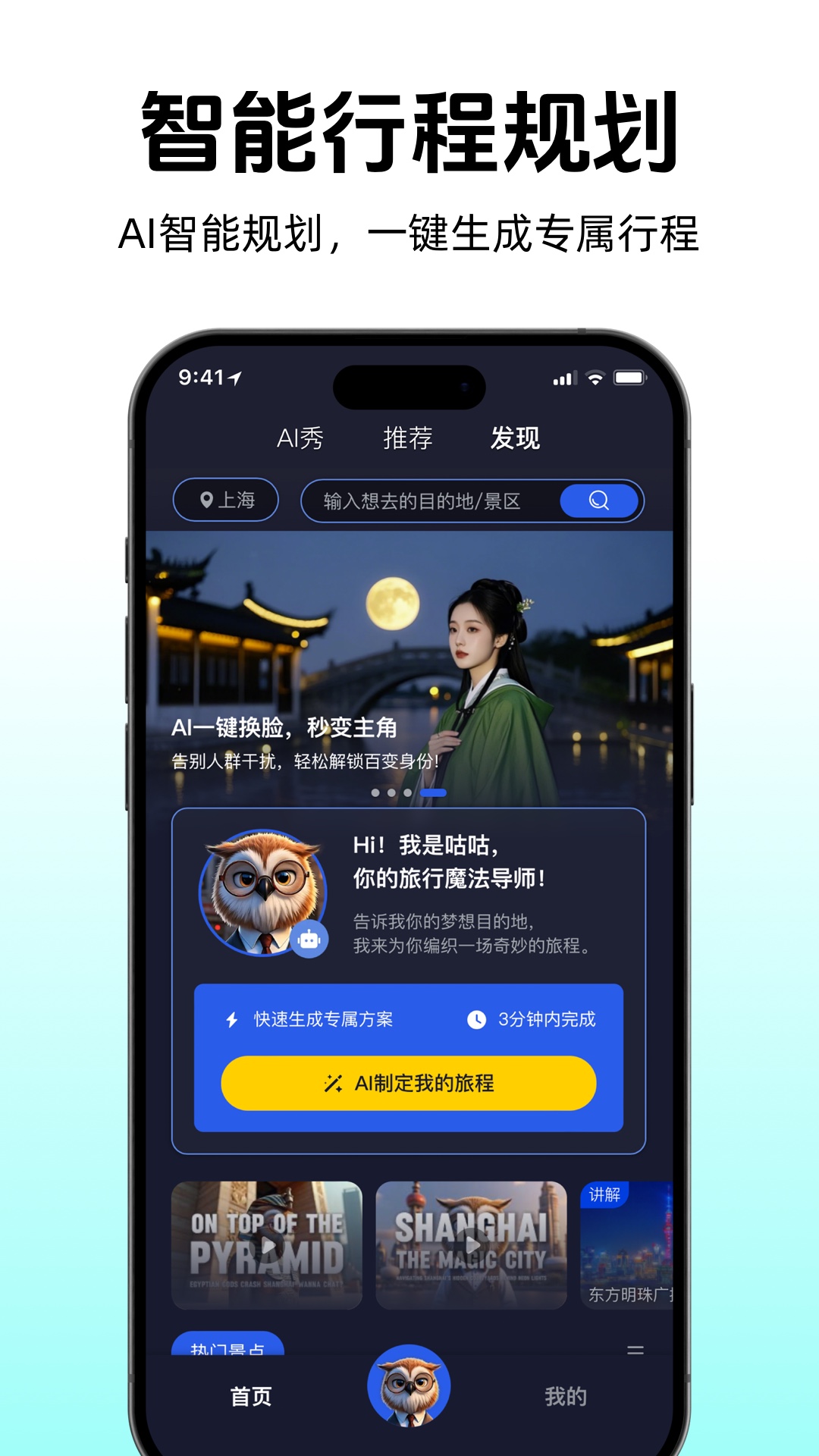 ;AIֻѰv1.2.41.1017׿ͼ0