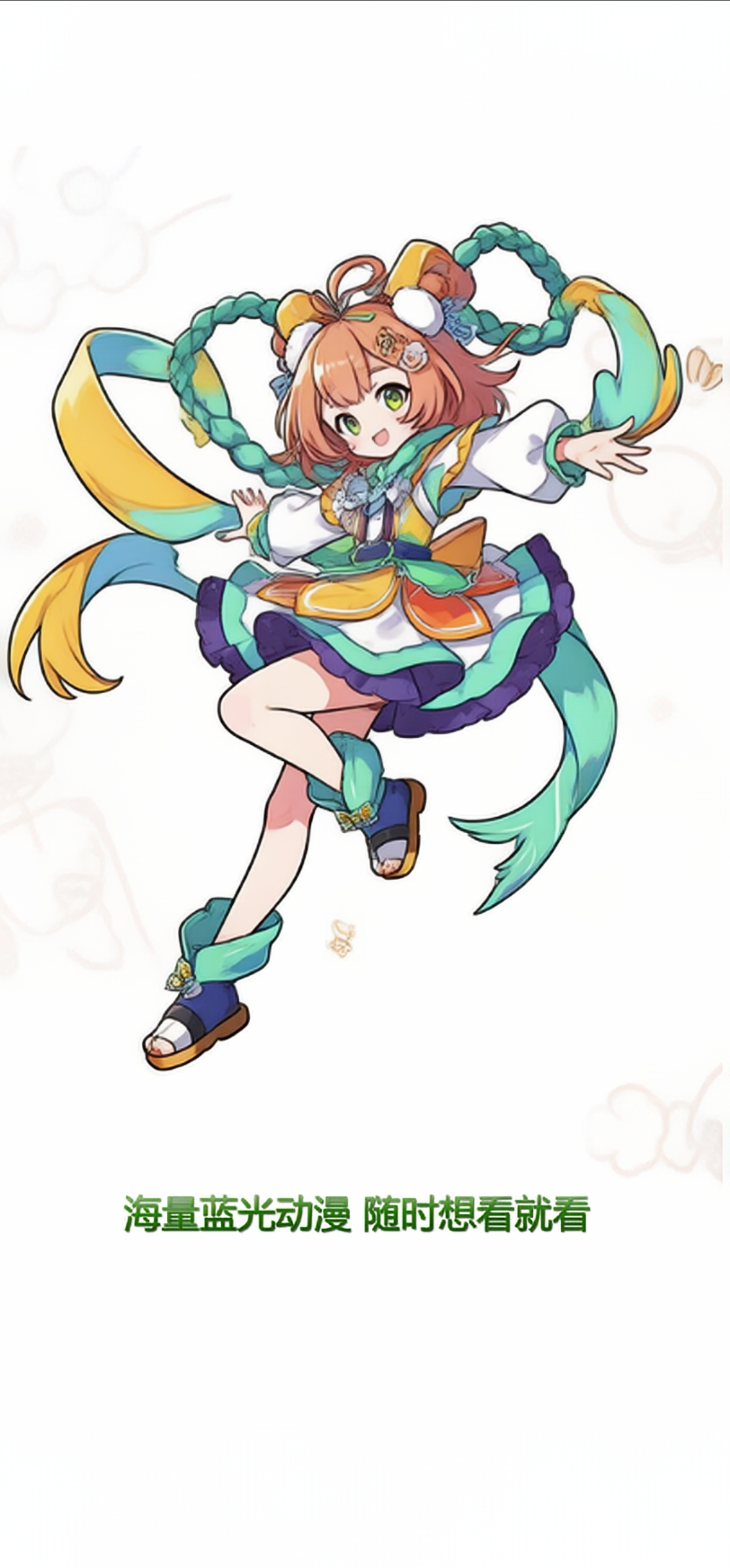 Lanerc׷İذ׿ֻ1.0.4ͼ0
