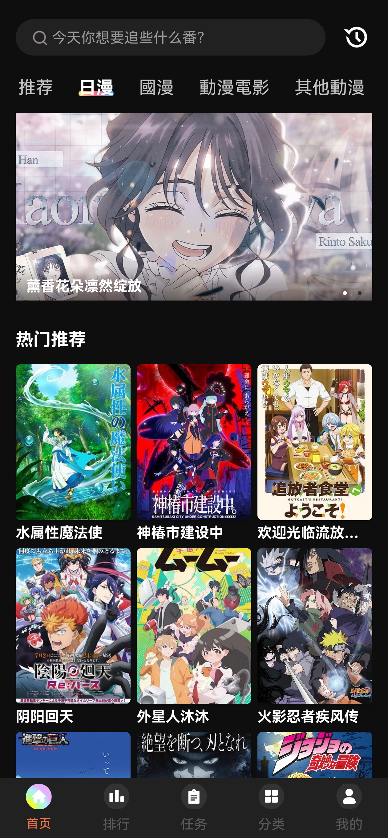 Lanerc׷İذ׿ֻ1.0.4ͼ2