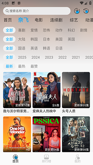 ¾APPٷ2025°汾5.2.5ͼ2