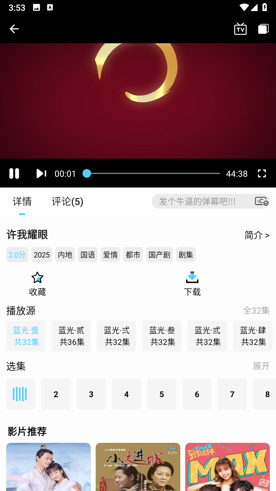 ĻǺTVӺӰappͶ1.0.6ͼ2