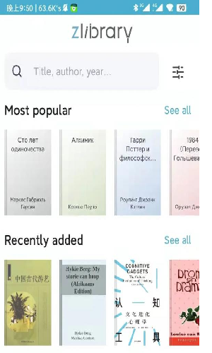 zliabaryͼ���app�汾�ٷ���v1.11.4�ֻ����ͼ2