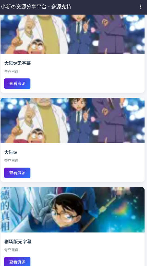 СµԴappٷv1.0°ͼ1