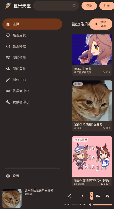 appٷv1.0.3׿ͼ1