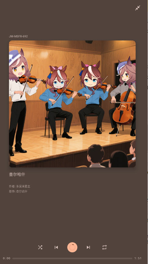 appٷv1.0.3׿ͼ2