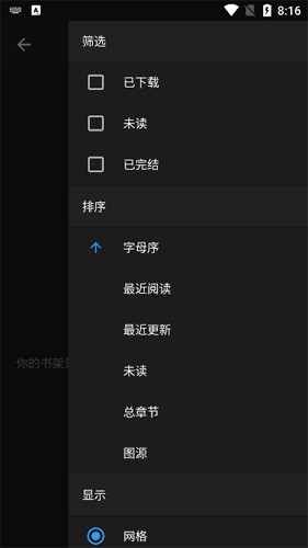 MangaDexapp°v1.0.1׿ͼ0