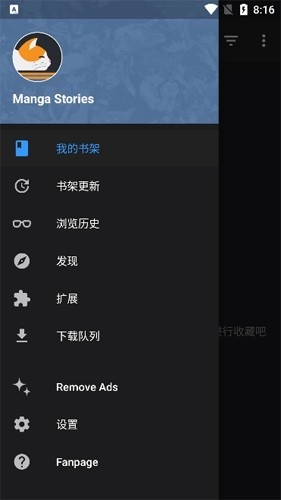 MangaDexapp°v1.0.1׿ͼ2