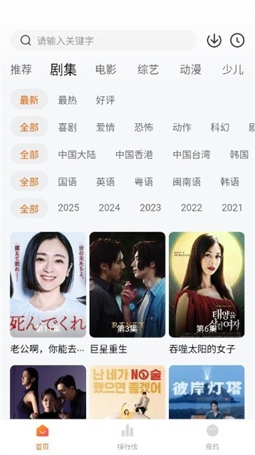 Ӱappv1.3.0׿ͼ3