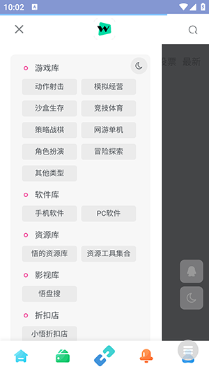 ShareHubٷv1.0׿ͼ1
