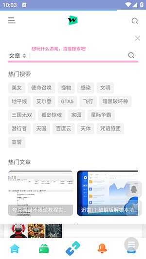 ShareHubٷv1.0׿ͼ3