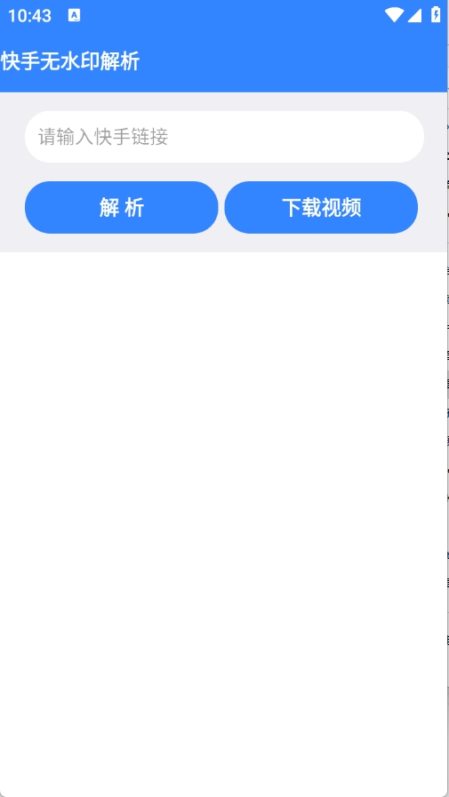 appֻ4.4ٷͼ0