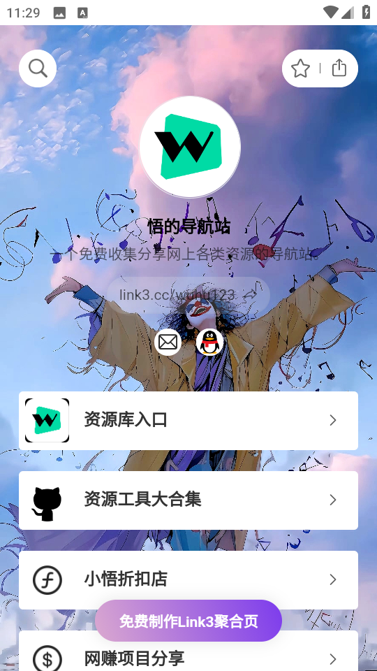 СԴappٷv1.0.0׿ͼ2