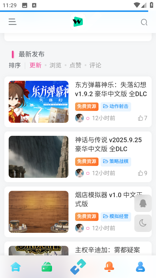 СԴappٷv1.0.0׿ͼ3