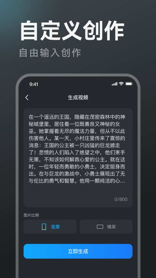AI紴appٷ1.0.1׿ͼ1