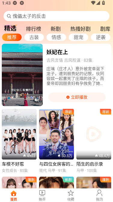 ǺӾ糡app׿1.0.0°ͼ2