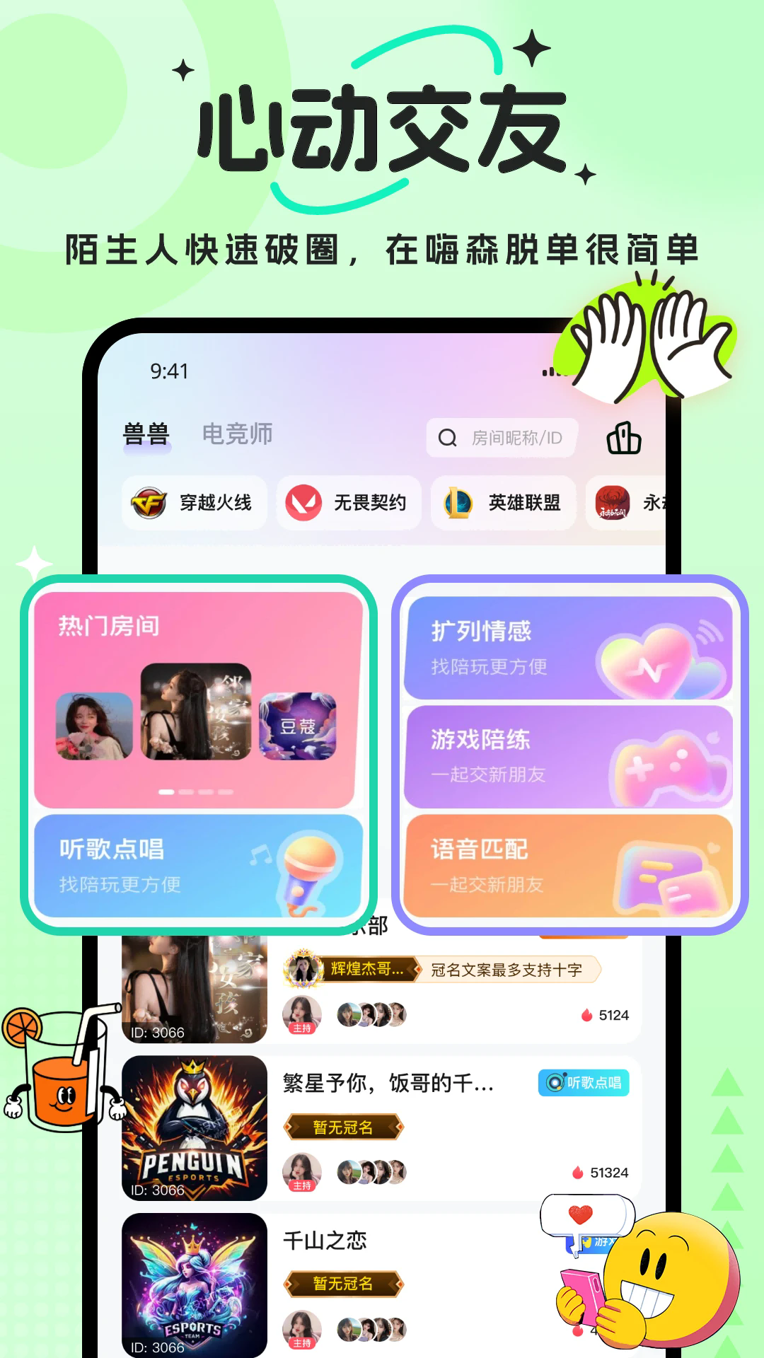 ޿ڹٷapp1.3.3׿ͼ0