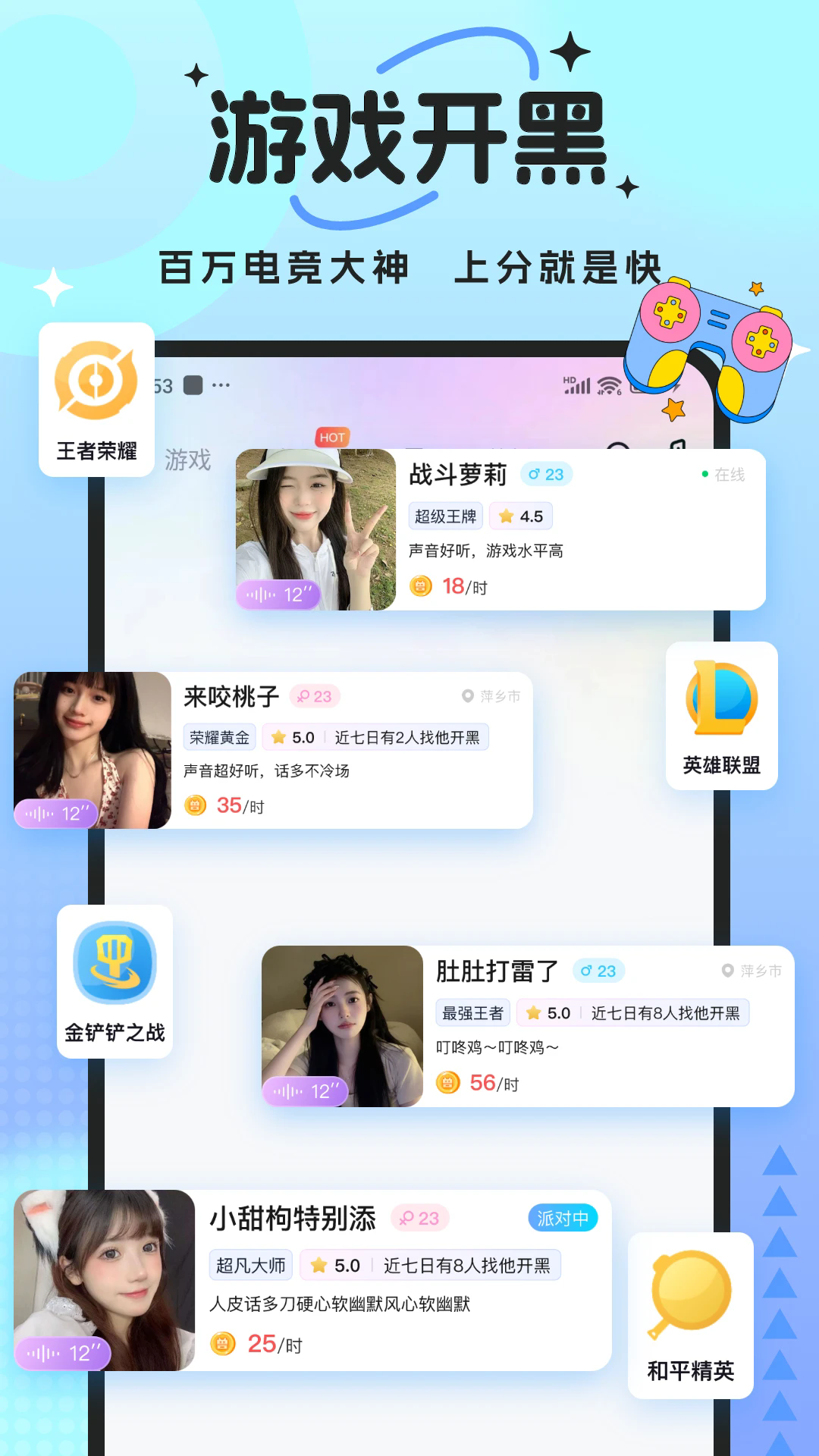 ޿ڹٷapp1.3.3׿ͼ2