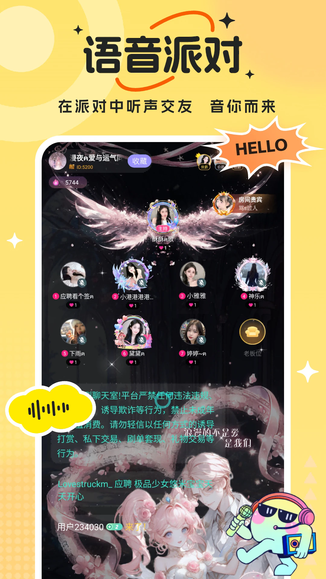 ޿ڹٷapp1.3.3׿ͼ3