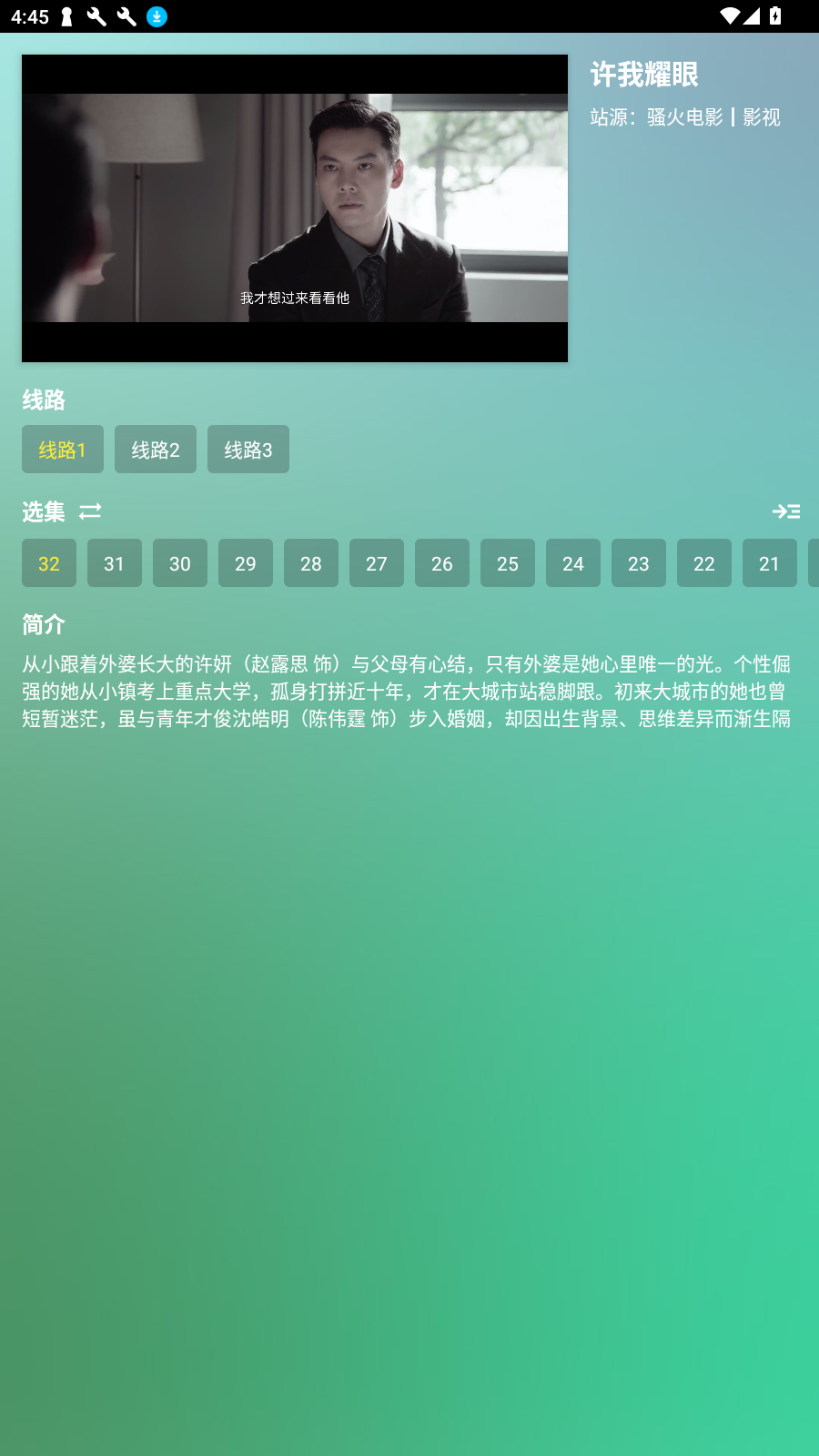 GDӰӹٷ°v4.4.9ֻͼ0