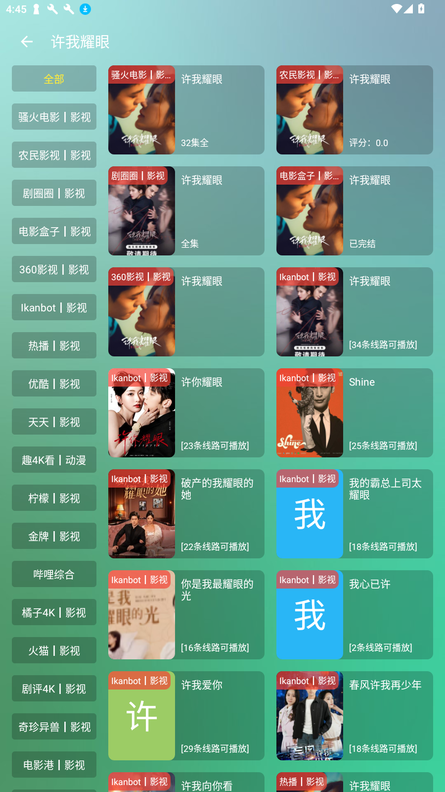 GDӰӹٷ°v4.4.9ֻͼ2