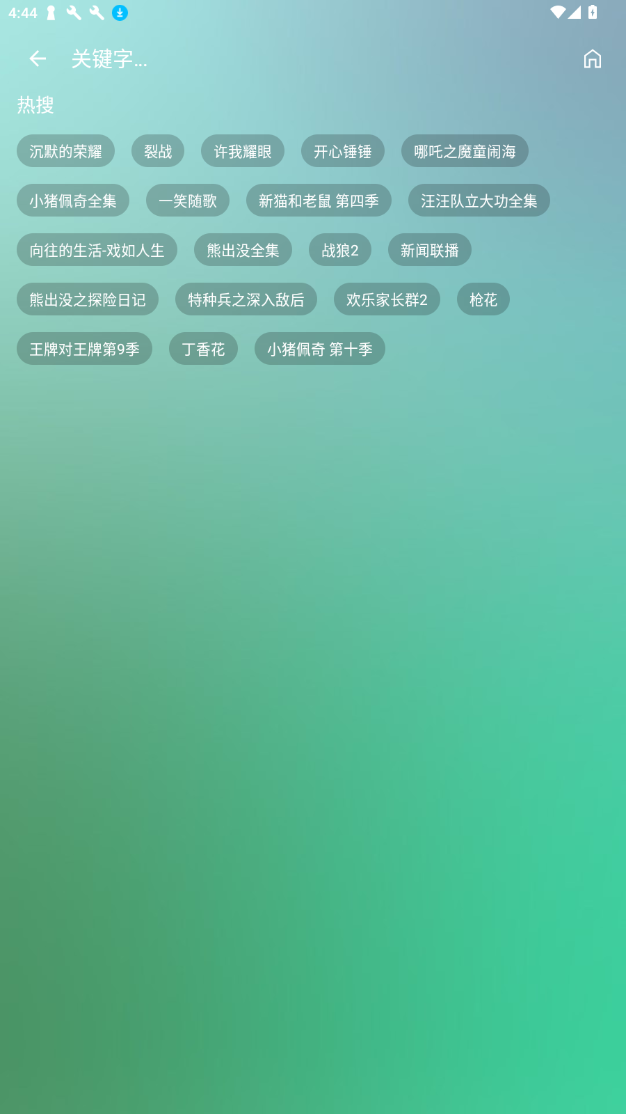 GDӰӹٷ°v4.4.9ֻͼ4