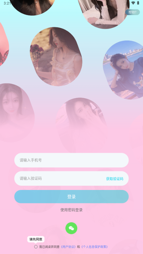 CUCUapp°ͼ0