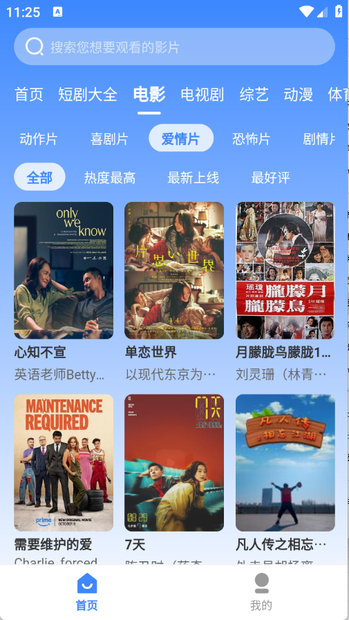 KmovieӰapp°v3.1.31׿ͼ0