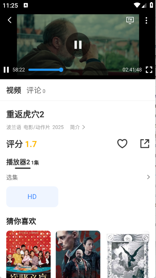 KmovieӰapp°v3.1.31׿ͼ3