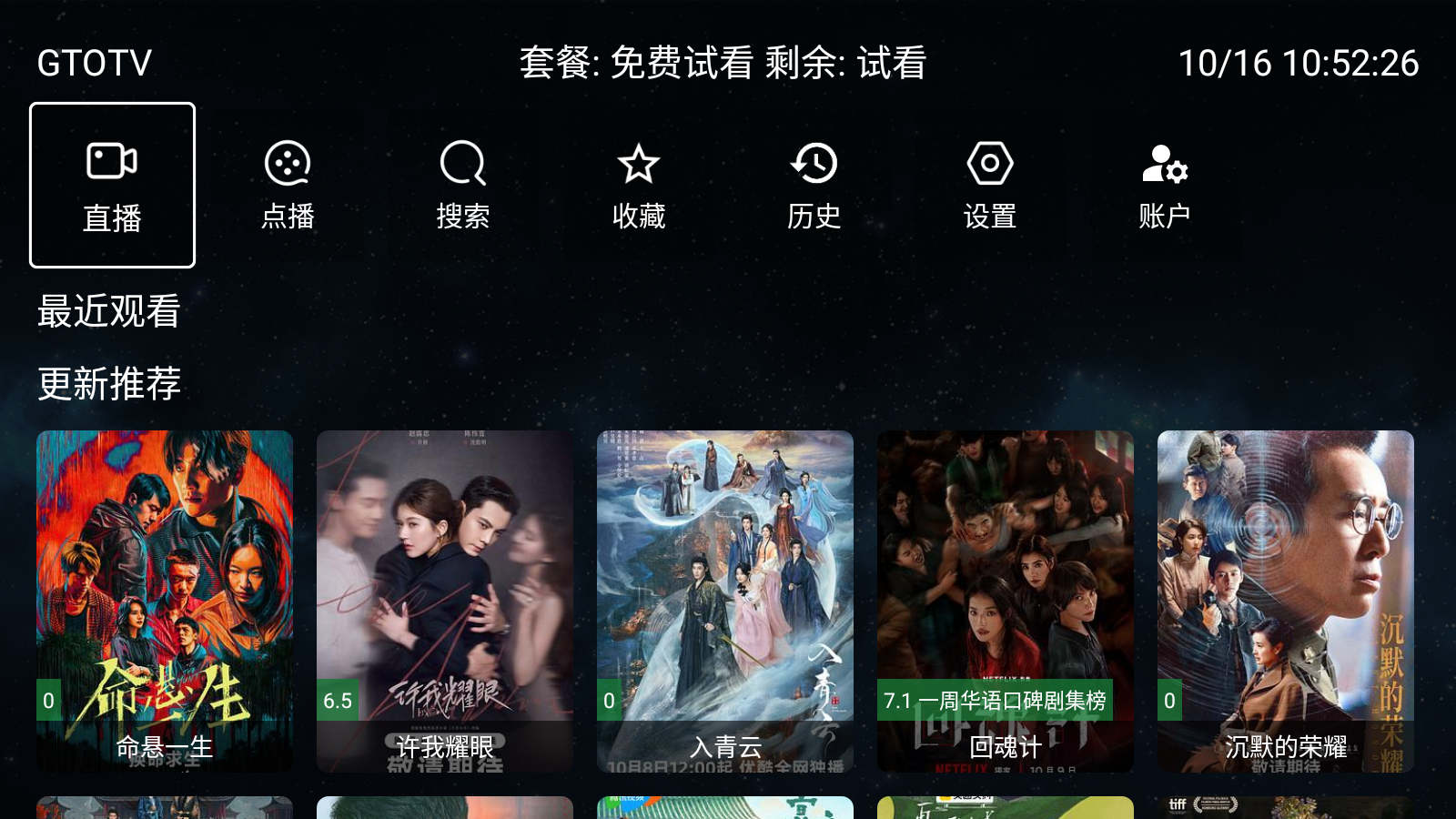 GTOTVֱ°汾