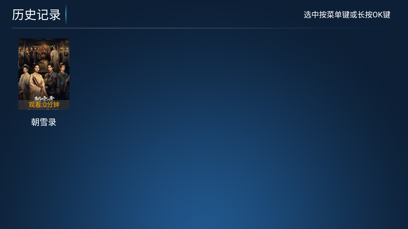Ǩ8kTVӰappٷ6.8ͼ2