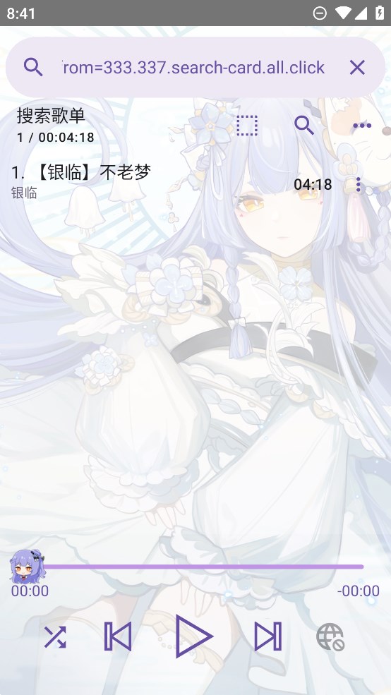 bվappٷѰv4.1.0׿ͼ1