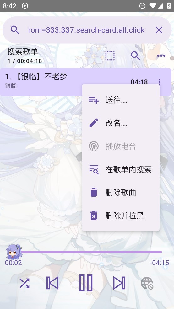 bվappٷѰv4.1.0׿ͼ2