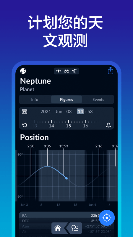 Sky Tonight׿v2.3.0İͼ3