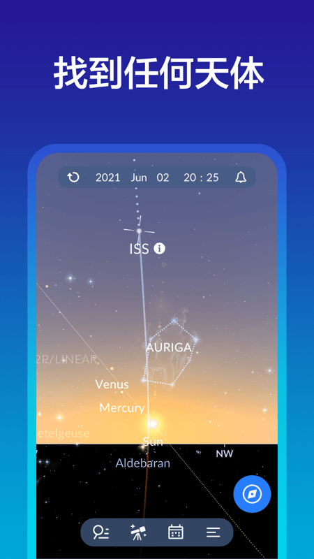 Sky Tonight׿v2.3.0İͼ1