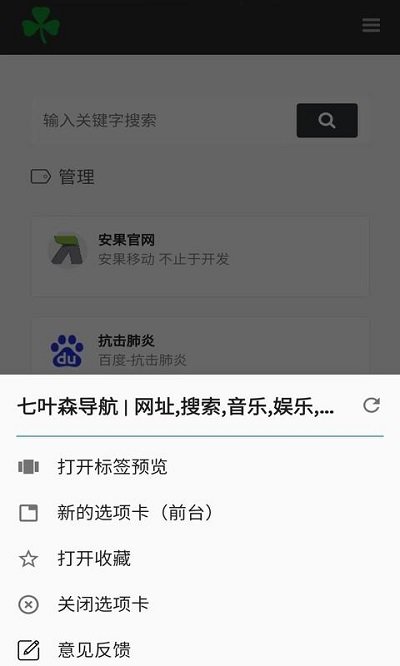 רҵٷv1.1.3׿ͼ3