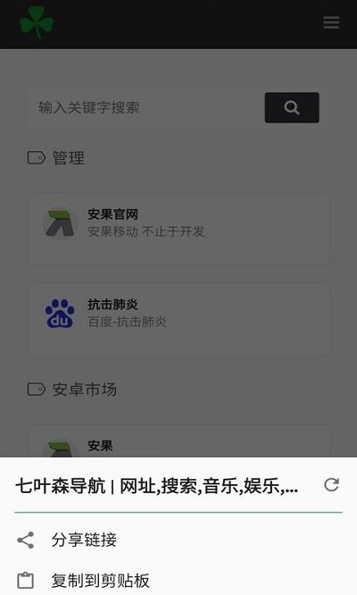 רҵٷv1.1.3׿ͼ1