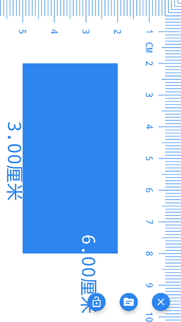 ֱֻ߲v1.6.2׿ͼ2